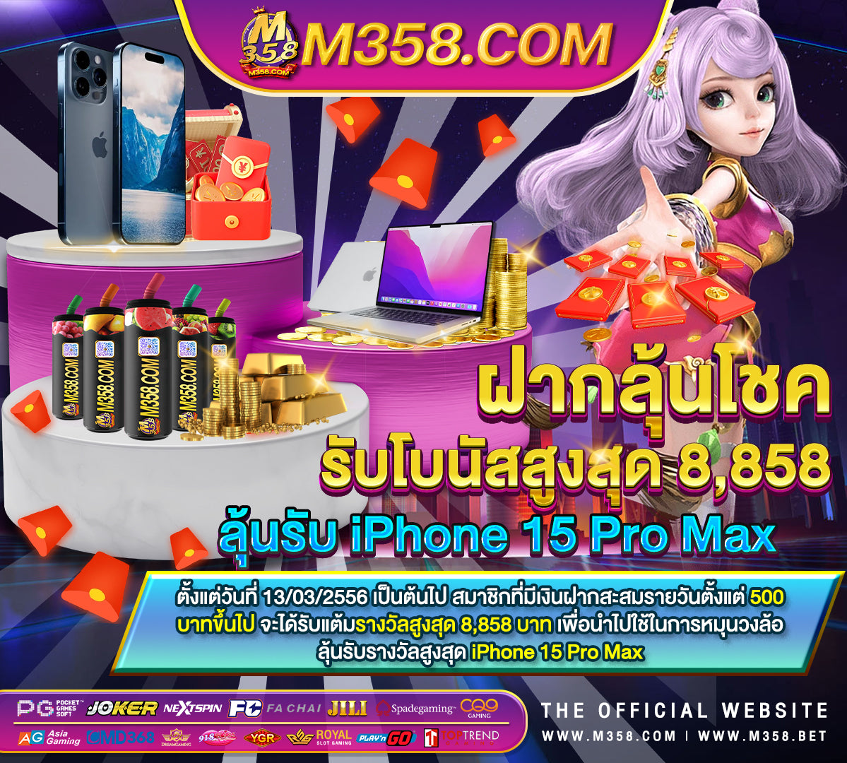 betflik แจก เครดิต ฟรี